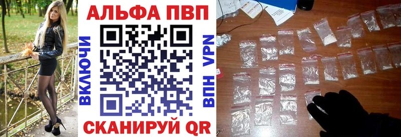 Купить закладки  Урус-Мартан  Alpha PVP мука 