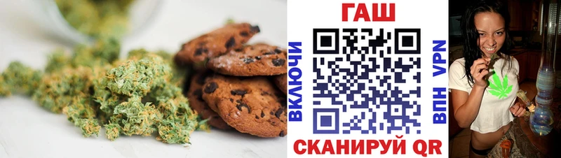 Canna-Cookies конопля Урус-Мартан