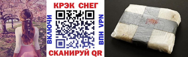 Купить закладки  Урус-Мартан  Cocaine Колумбийский 