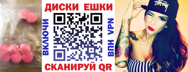 Экстази Philipp Plein  Купить закладки  Урус-Мартан 