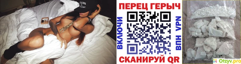 Купить закладки  Урус-Мартан  ГЕРОИН белый 
