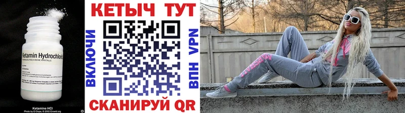 КЕТАМИН ketamine  Купить где  Урус-Мартан 