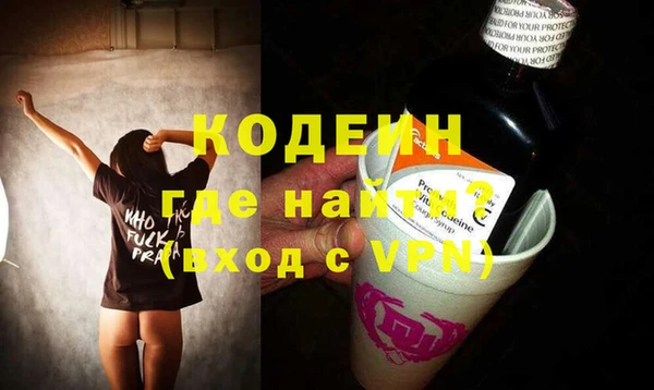 ГАЛЛЮЦИНОГЕННЫЕ ГРИБЫ Горнозаводск
