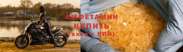 ГАЛЛЮЦИНОГЕННЫЕ ГРИБЫ Горнозаводск