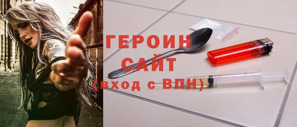 ГАЛЛЮЦИНОГЕННЫЕ ГРИБЫ Горнозаводск