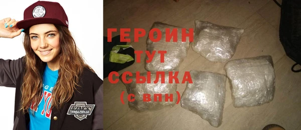 гашик Горняк