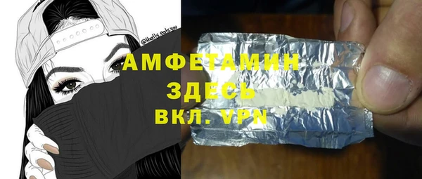 ГАЛЛЮЦИНОГЕННЫЕ ГРИБЫ Горнозаводск