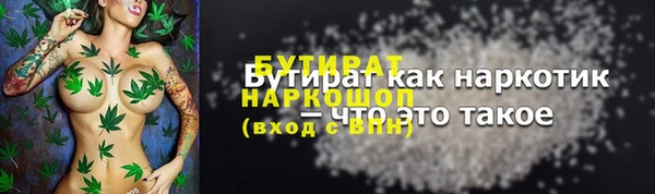 ГАЛЛЮЦИНОГЕННЫЕ ГРИБЫ Горнозаводск