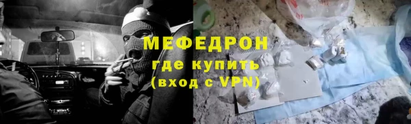 ГАЛЛЮЦИНОГЕННЫЕ ГРИБЫ Горнозаводск