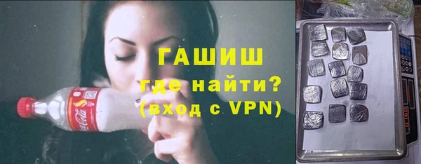 гашик Горняк