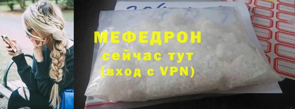 mdpv Горно-Алтайск