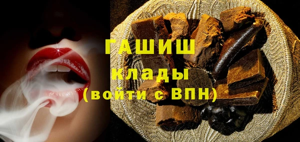 ГАЛЛЮЦИНОГЕННЫЕ ГРИБЫ Горнозаводск