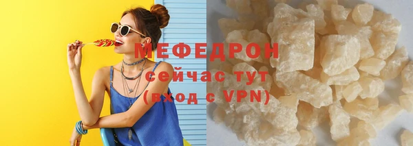 mdpv Горно-Алтайск