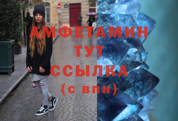 ГАЛЛЮЦИНОГЕННЫЕ ГРИБЫ Горнозаводск
