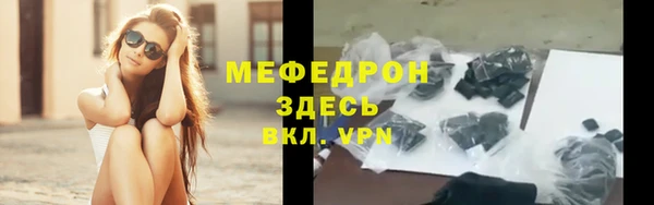 гашик Горняк