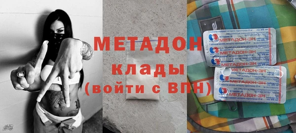 гашик Горняк