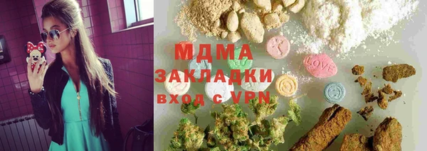 ГАЛЛЮЦИНОГЕННЫЕ ГРИБЫ Горнозаводск