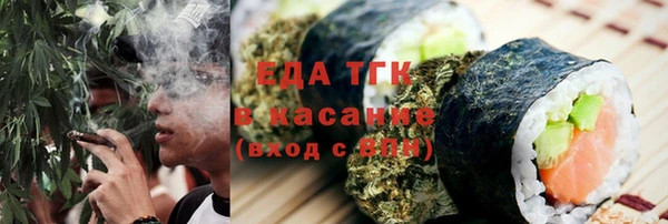 ГАЛЛЮЦИНОГЕННЫЕ ГРИБЫ Горнозаводск