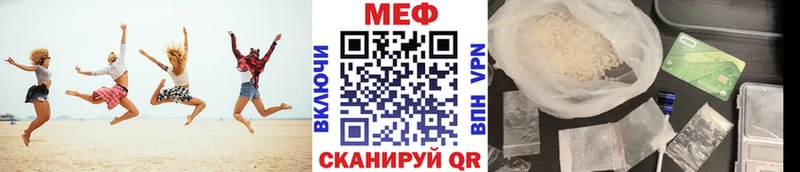 МЕФ кристаллы  Купить где  Урус-Мартан 
