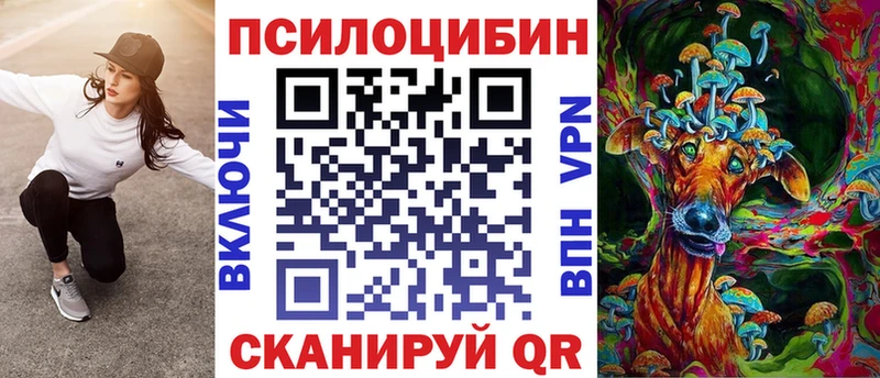 Псилоцибиновые грибы Magic Shrooms  Купить где  Урус-Мартан 