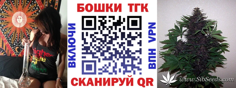 Бошки Шишки индика Урус-Мартан